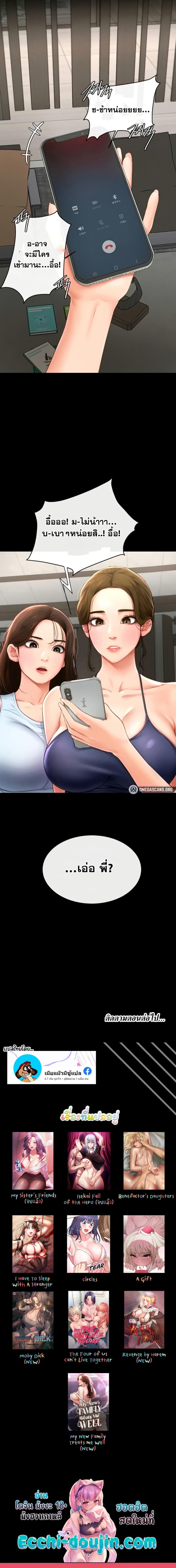 page-13