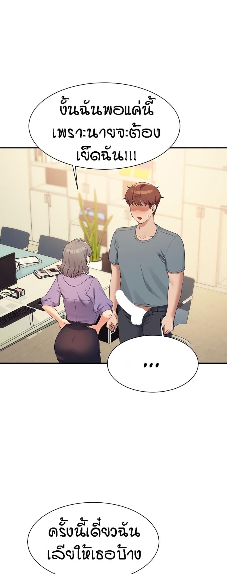 page-43