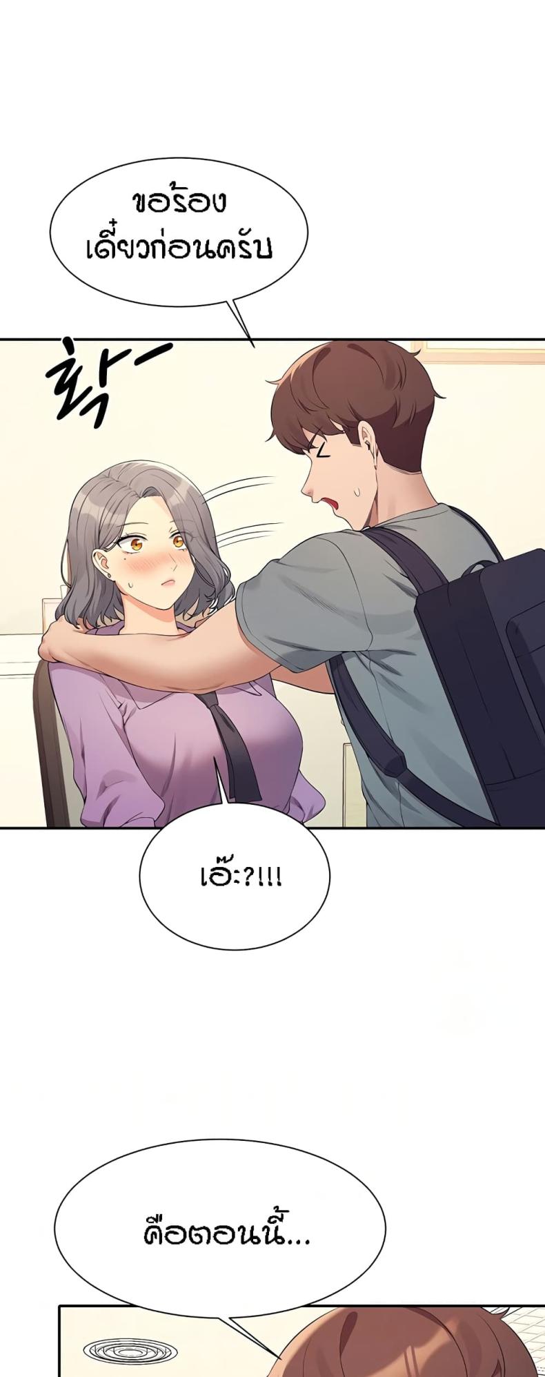 page-12