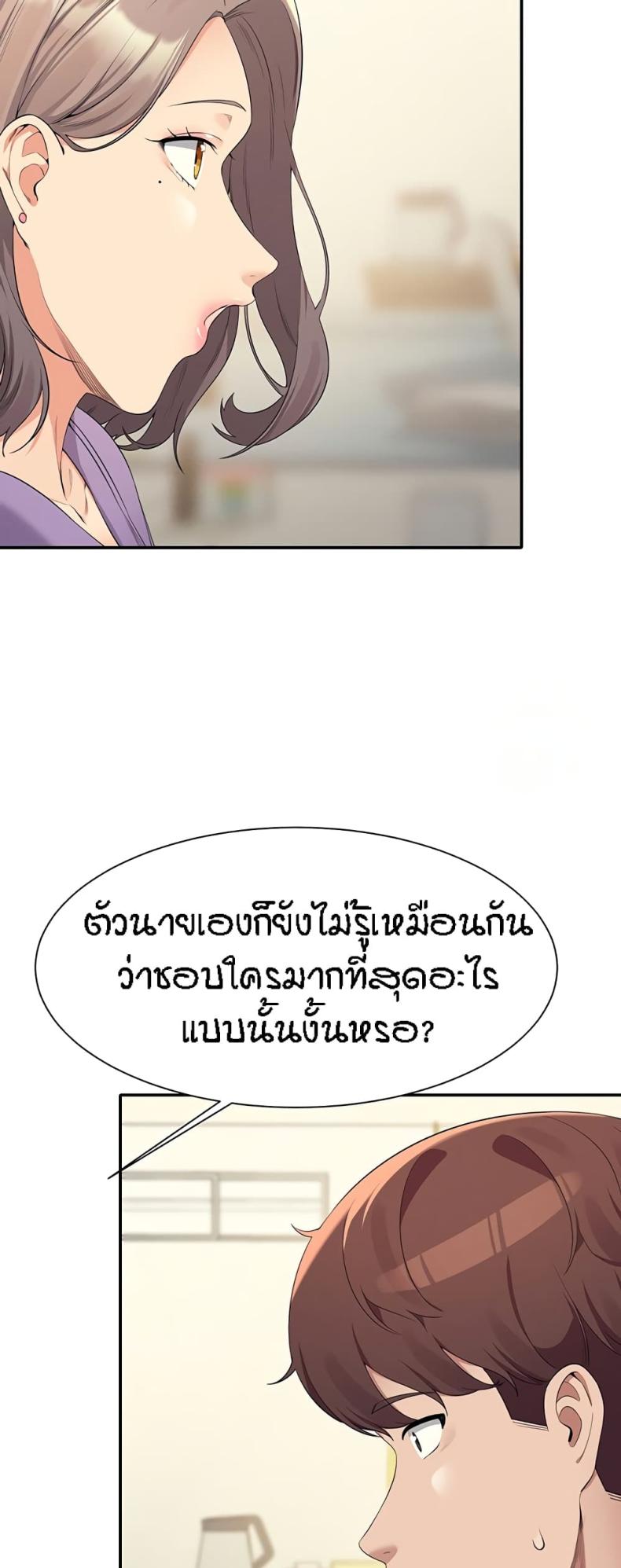 page-21