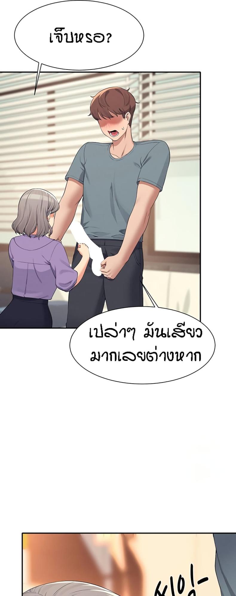 page-38