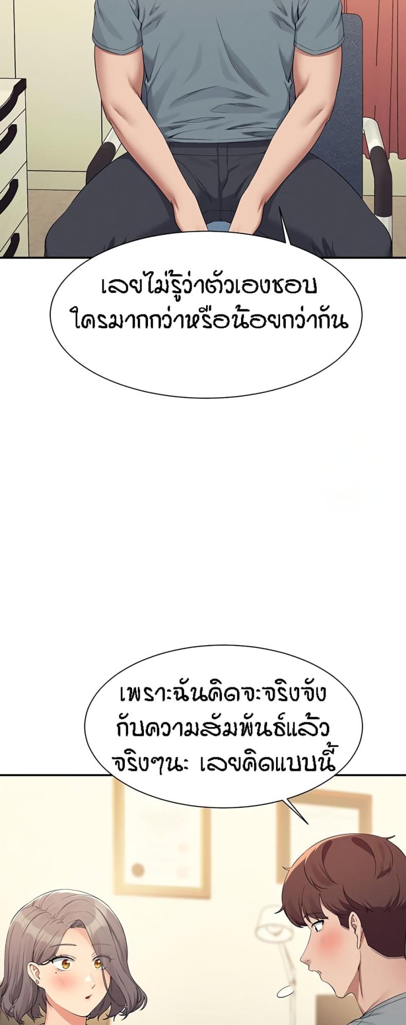 page-23