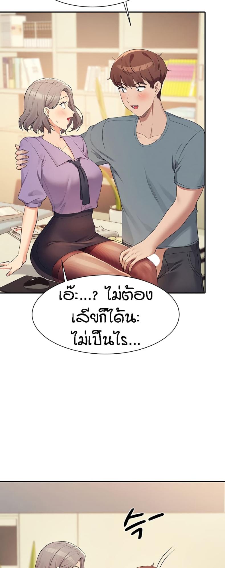page-44