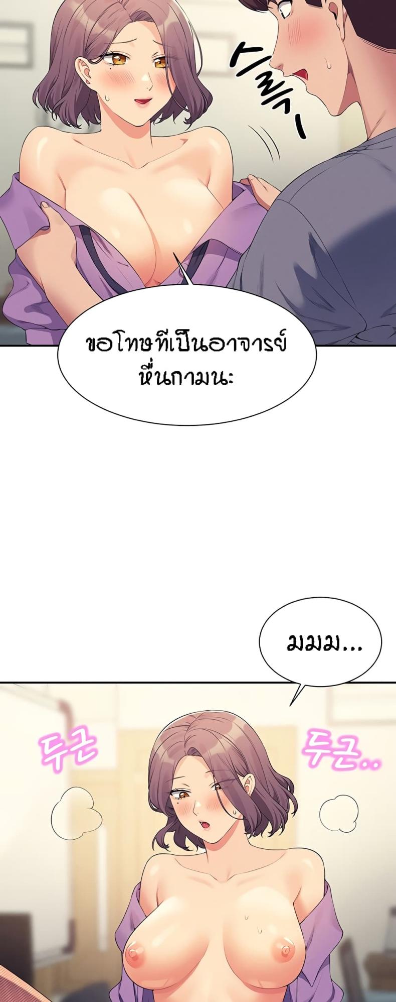 page-56
