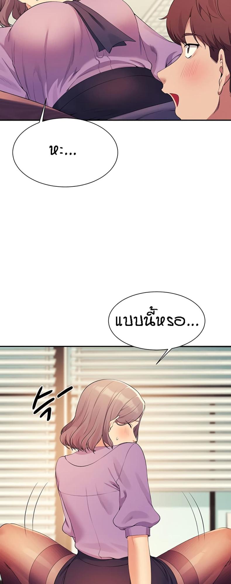 page-47