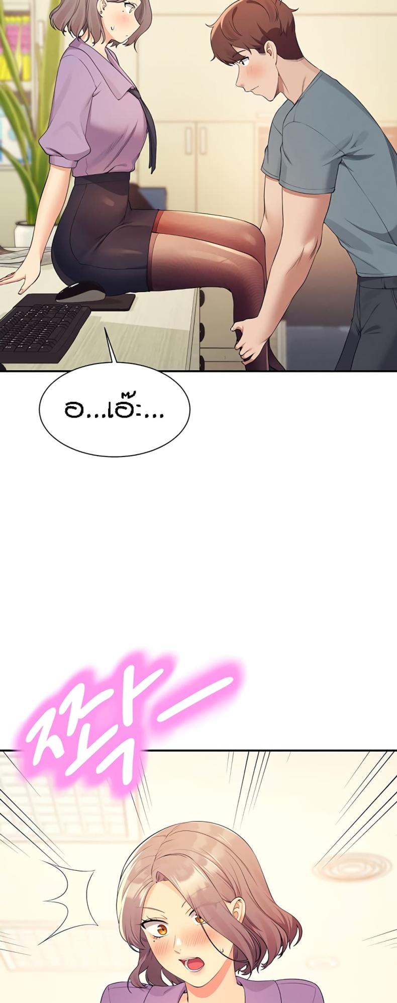 page-45