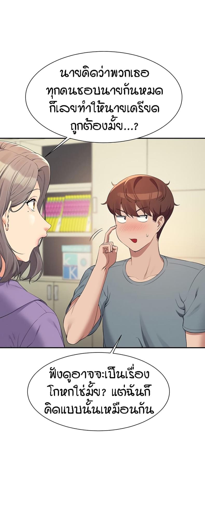page-19