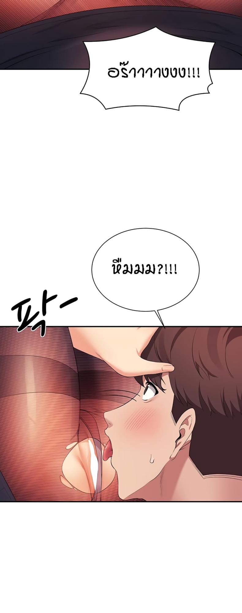 page-52