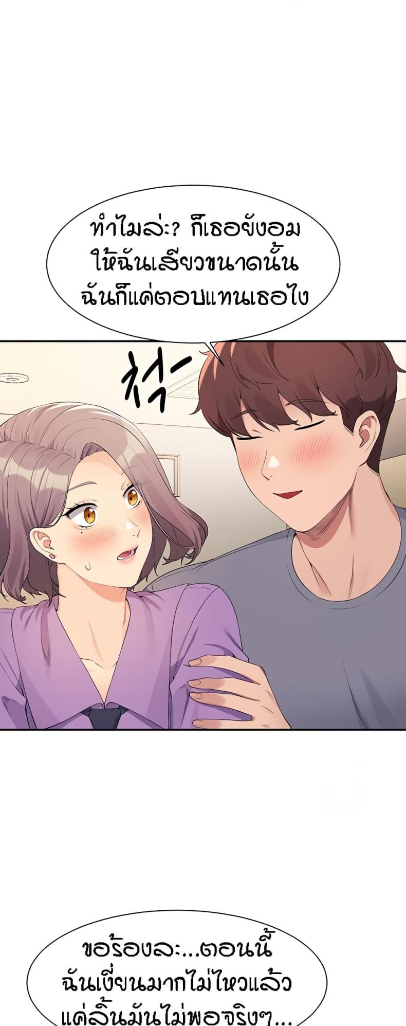 page-54