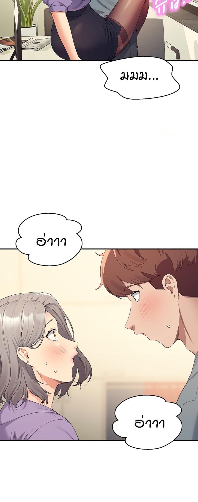 page-29