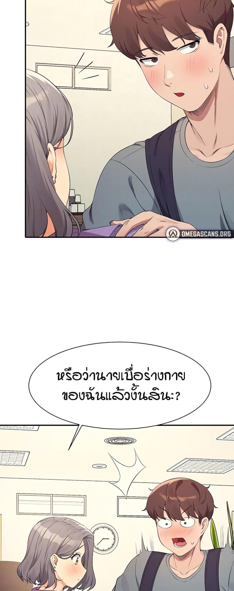 page-13