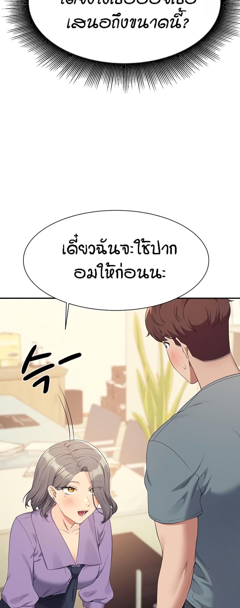 page-32