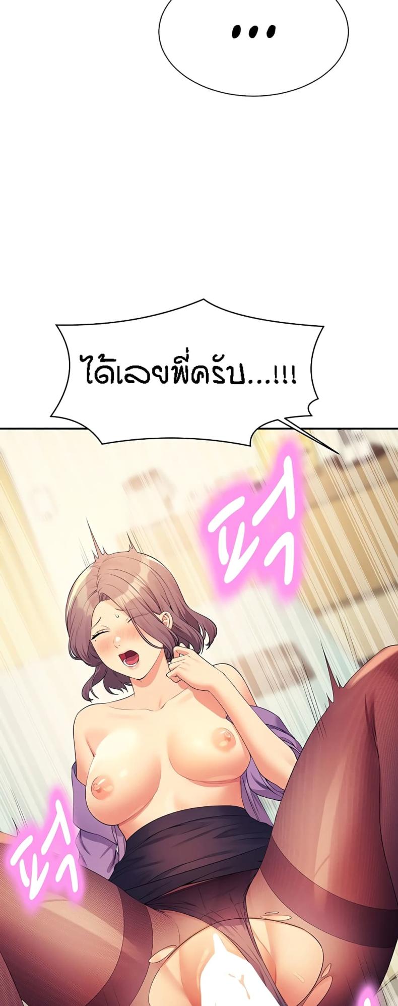 page-59