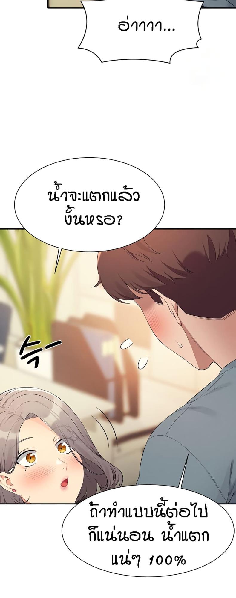 page-42