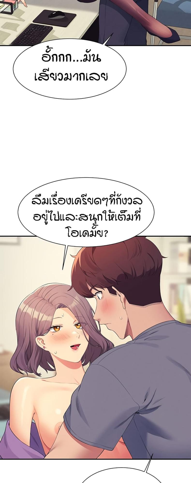 page-58