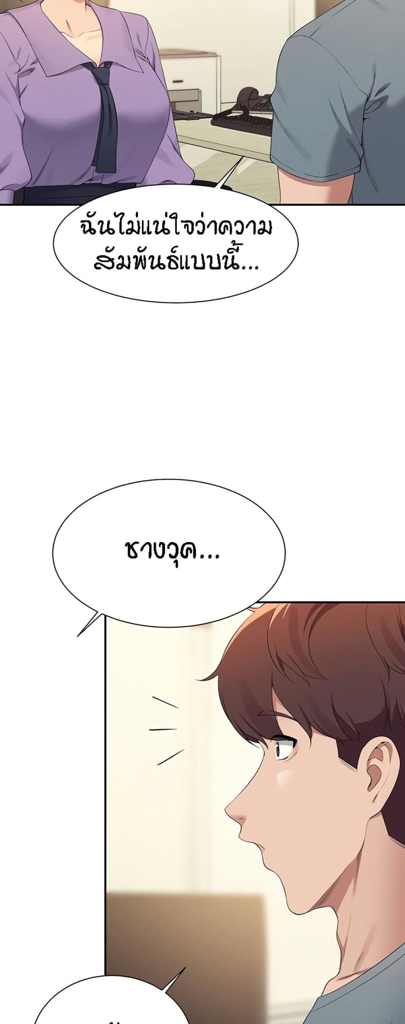 page-24