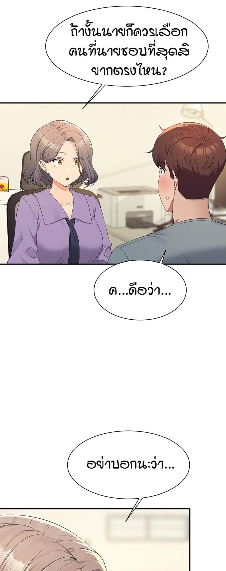 page-20