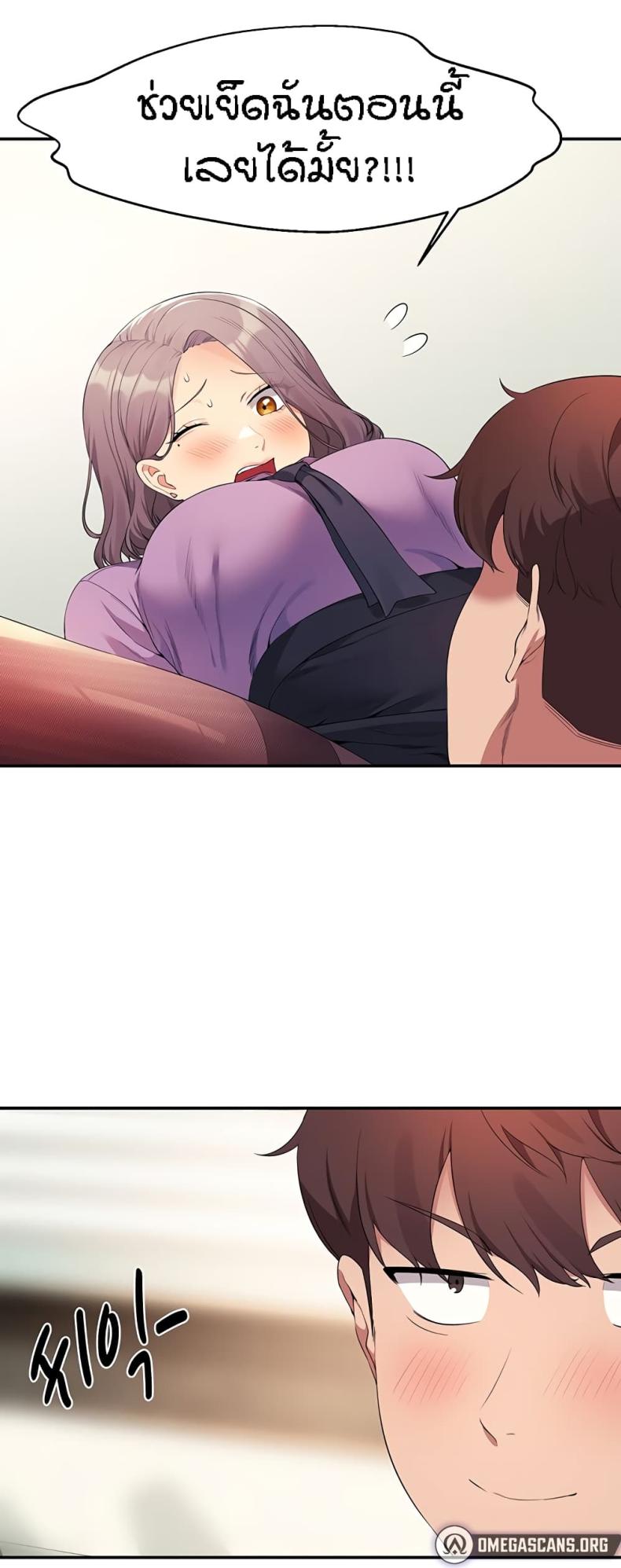page-53