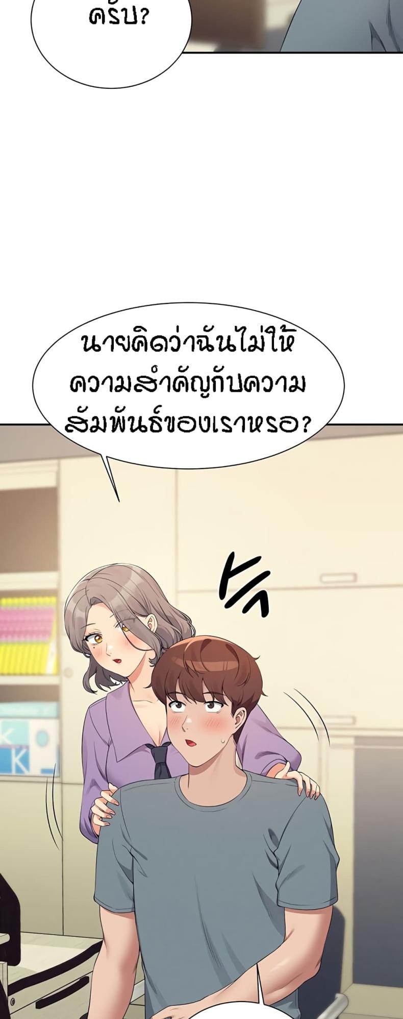 page-25