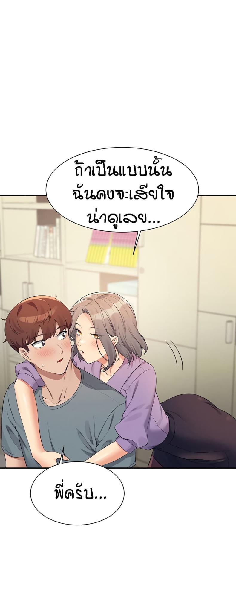 page-27