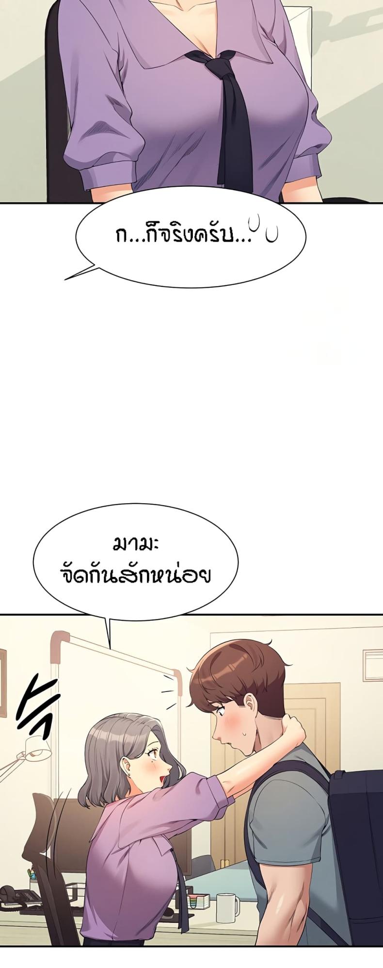 page-11