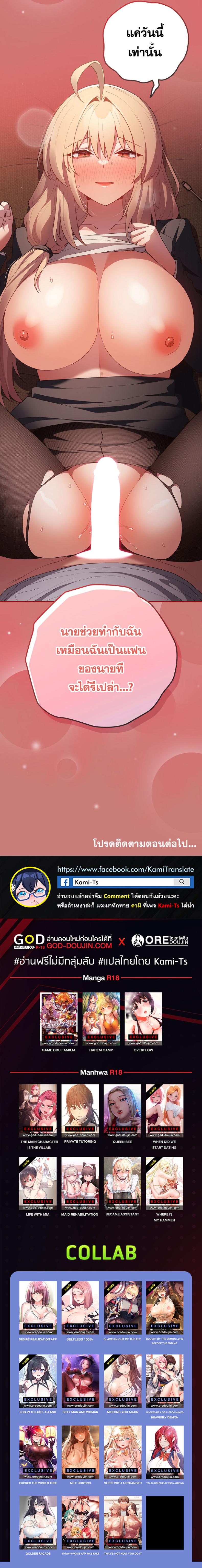 page-10