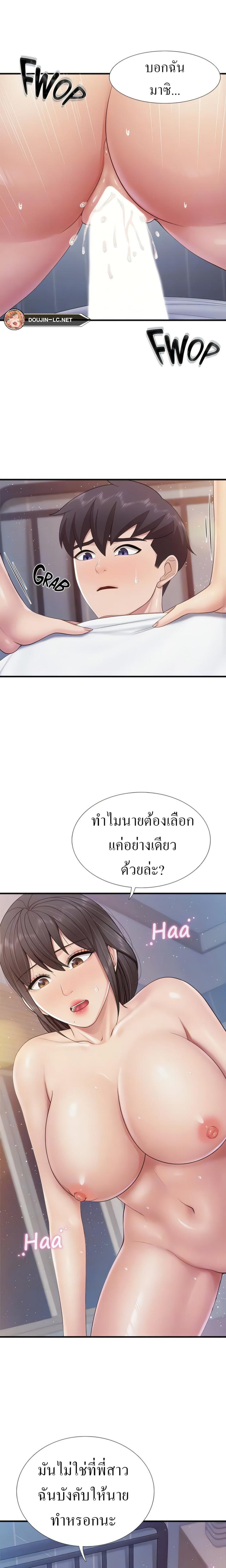 page-14