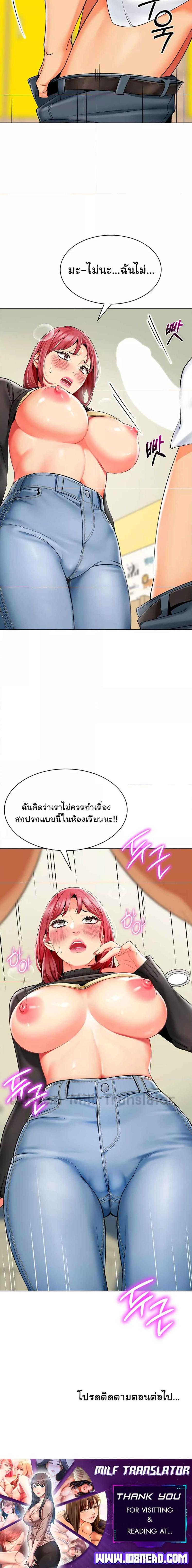 page-7