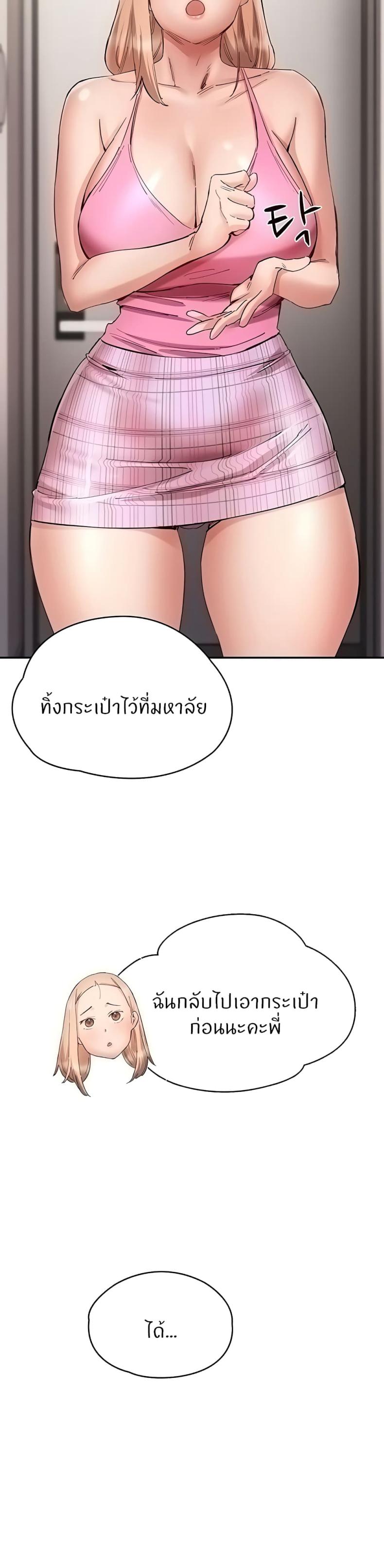 page-39