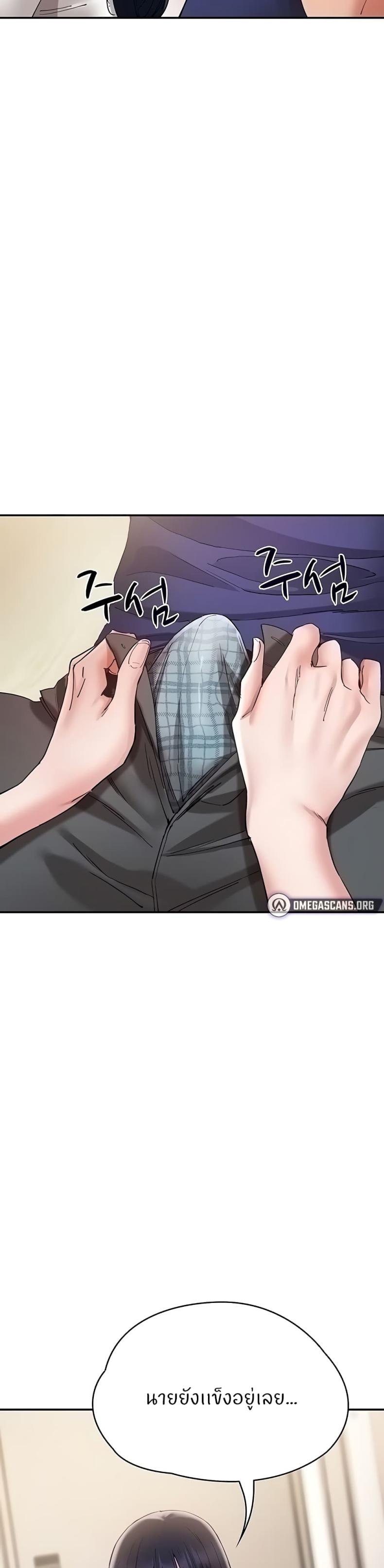 page-43