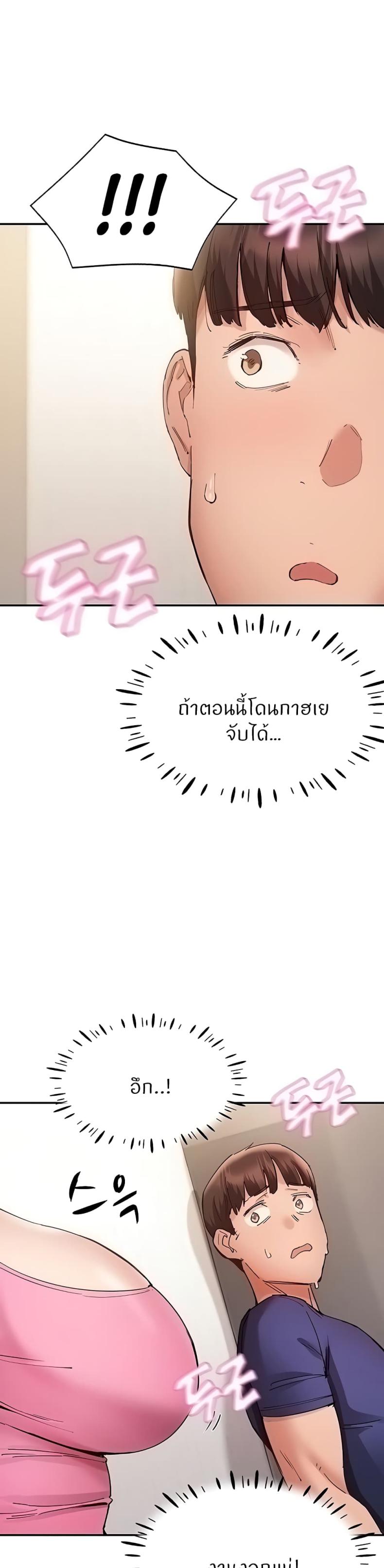 page-37