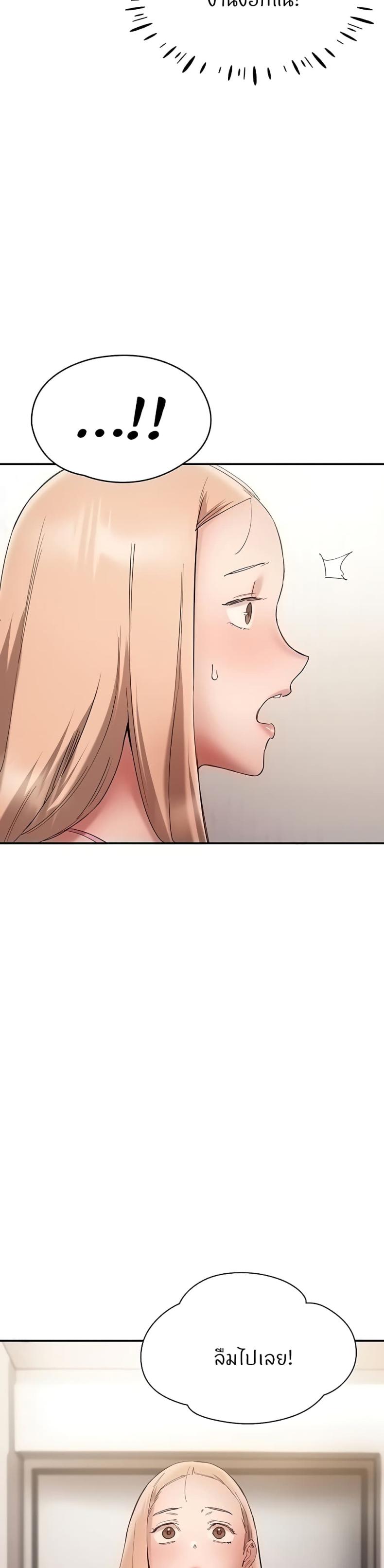 page-38