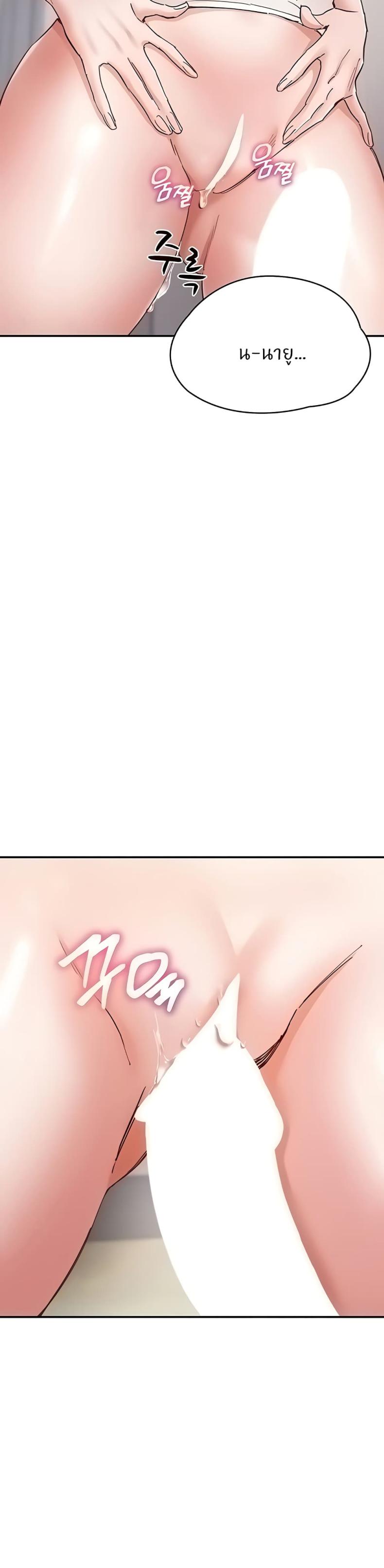 page-47