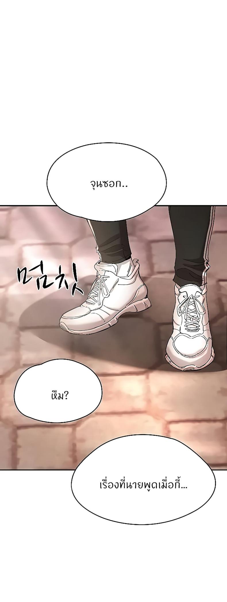 page-64
