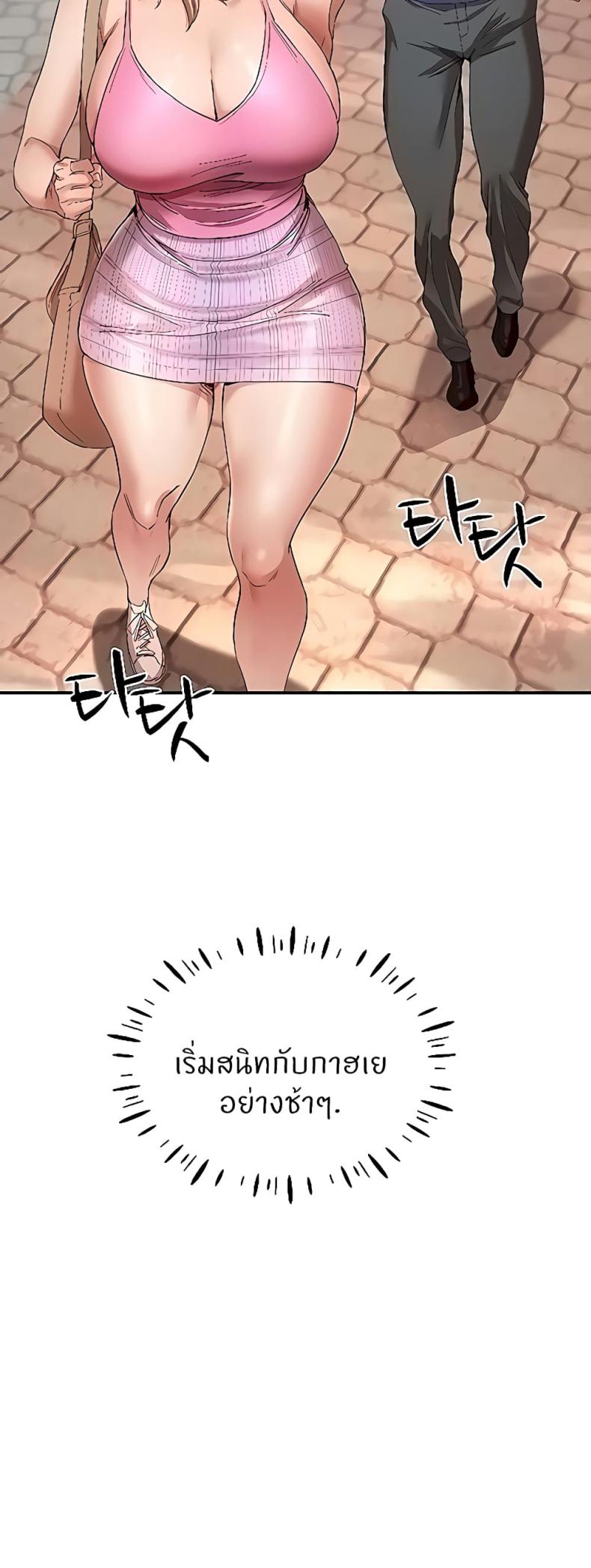 page-21