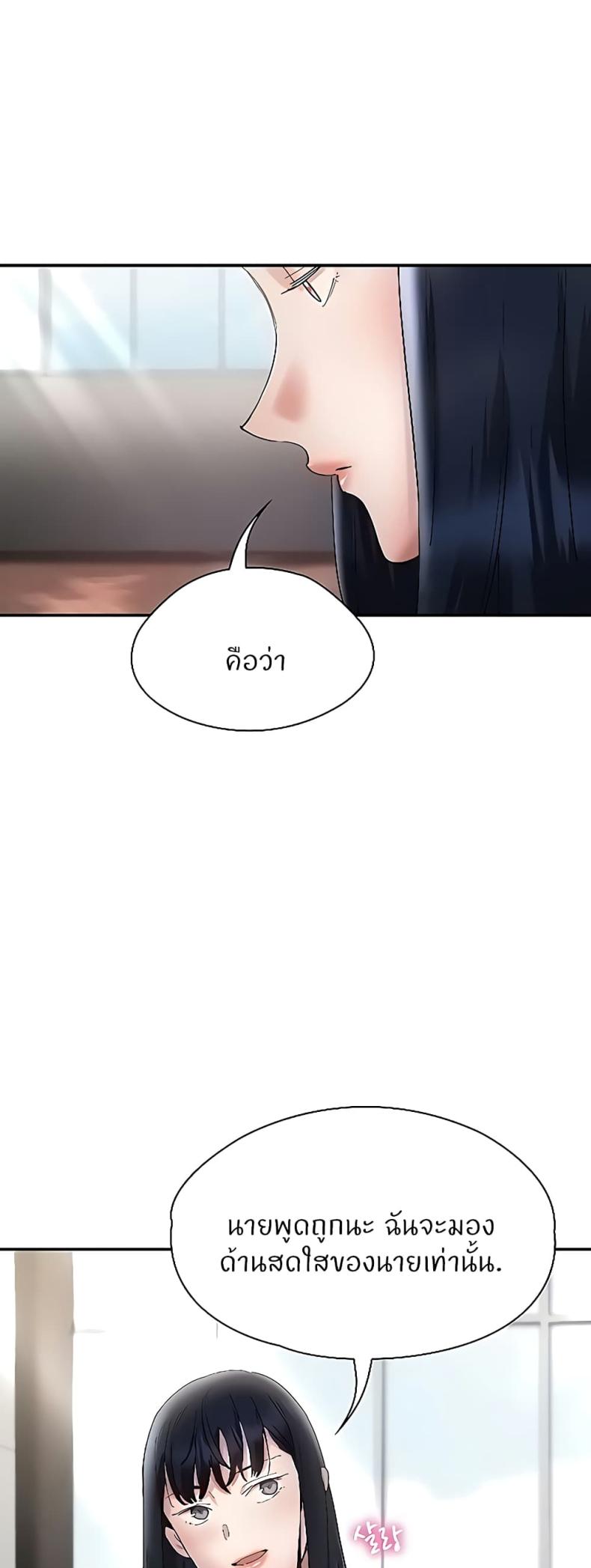 page-61