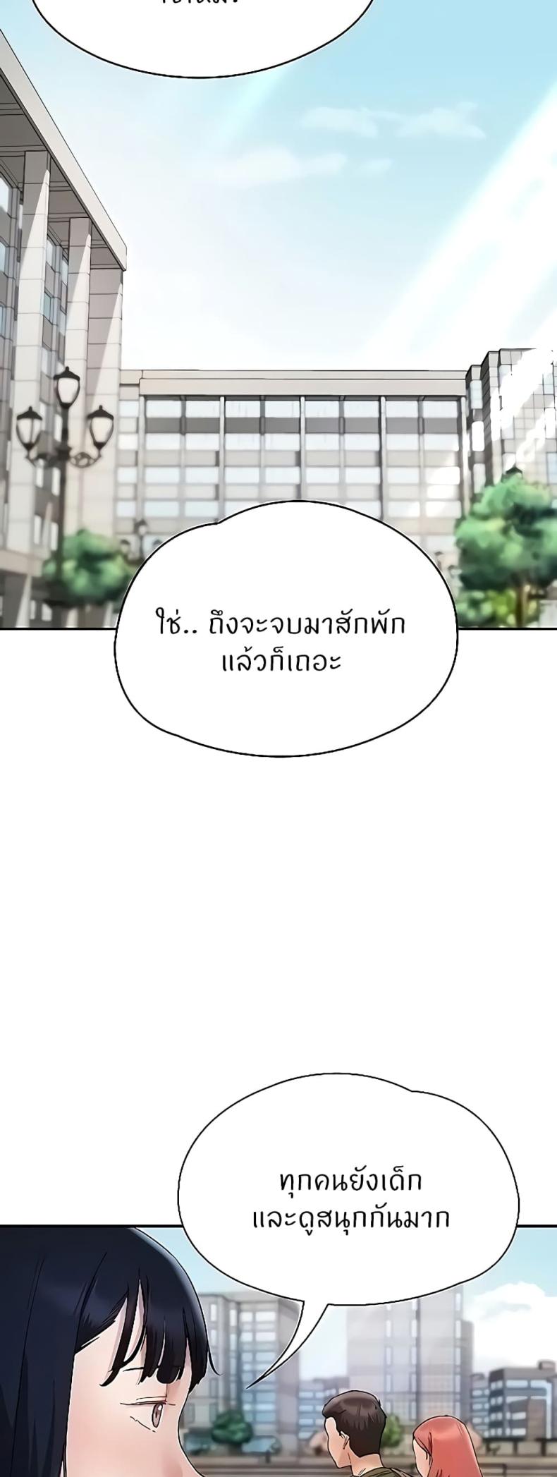page-55