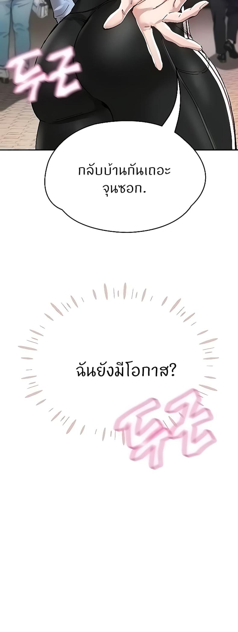 page-68