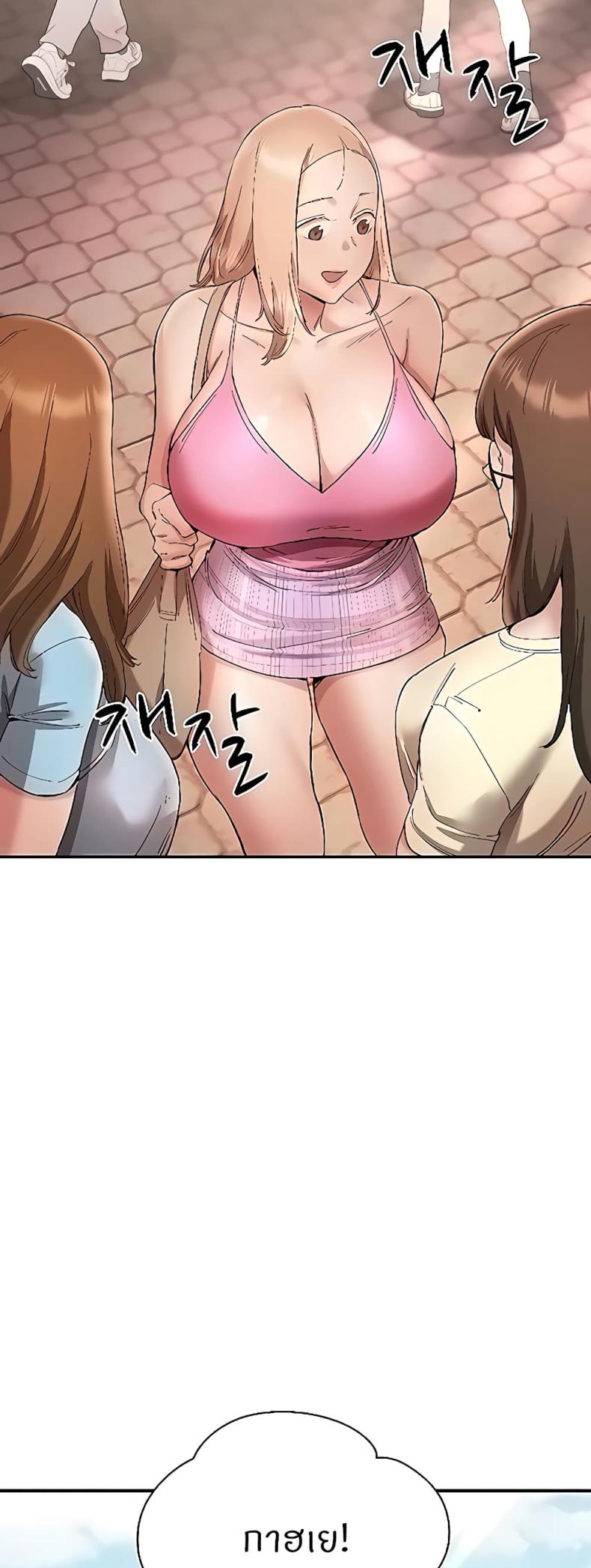 page-23
