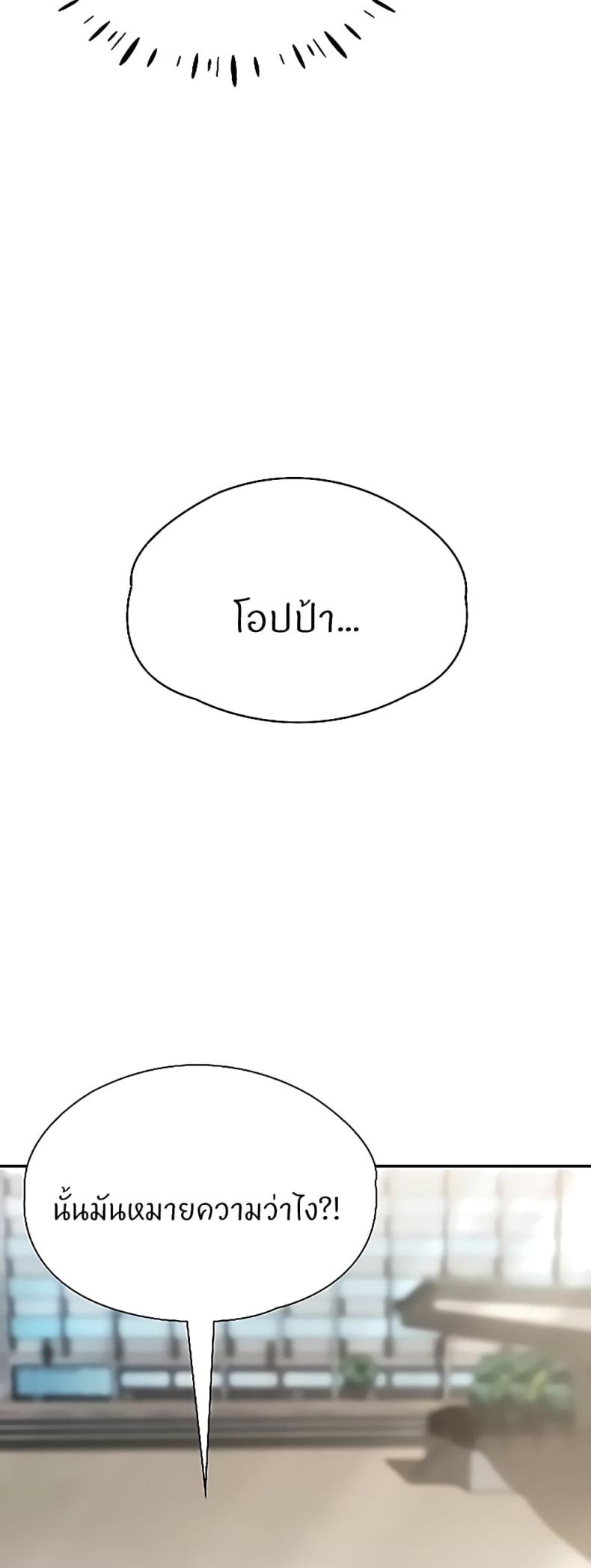 page-46
