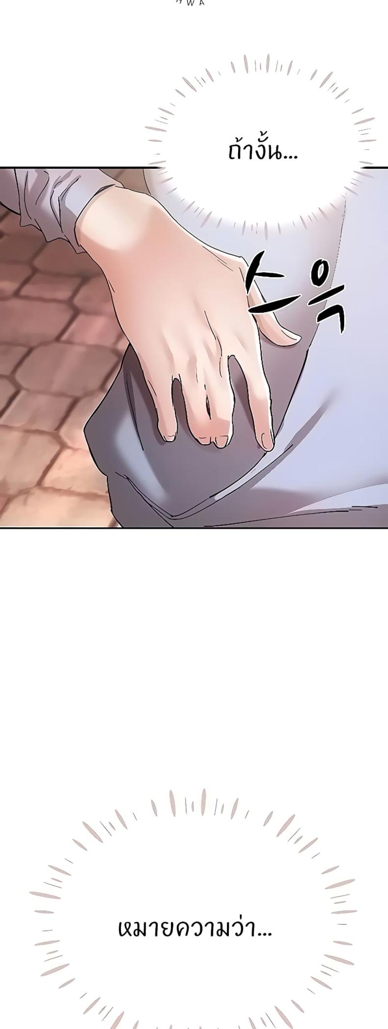 page-66
