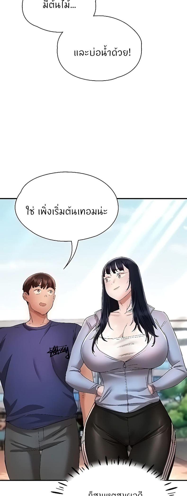 page-32
