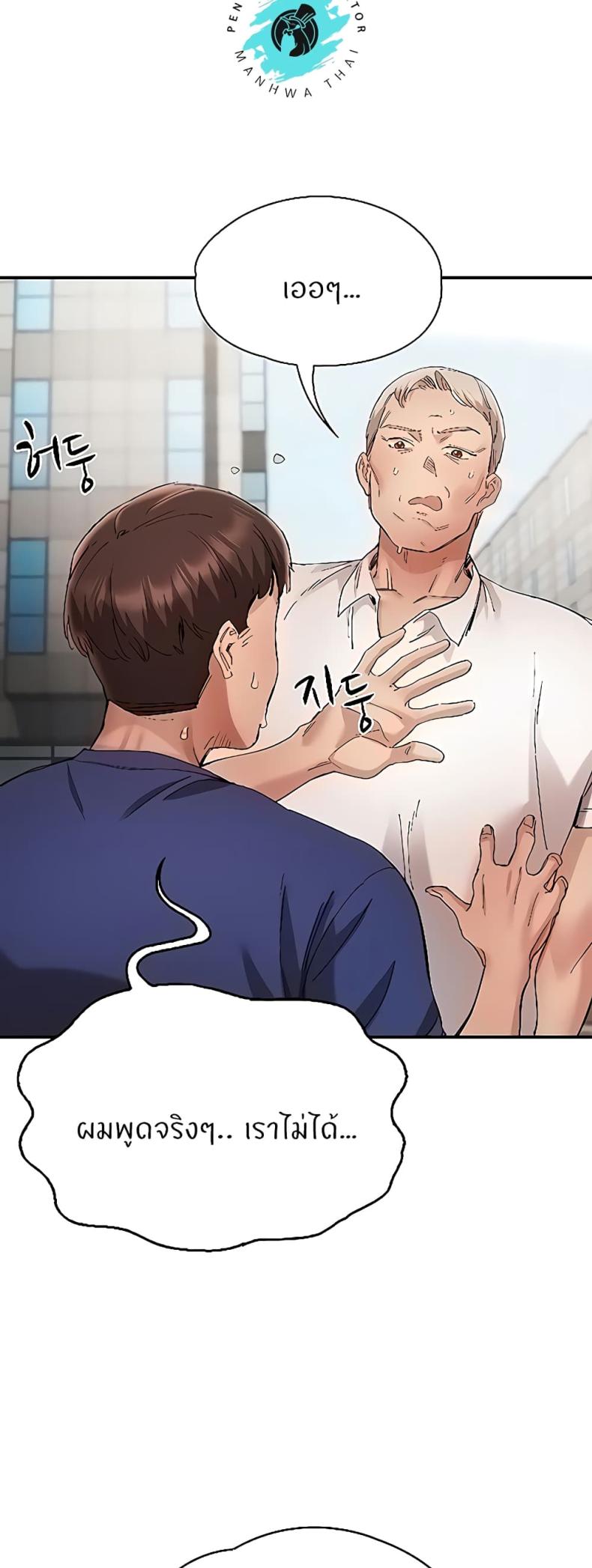 page-42