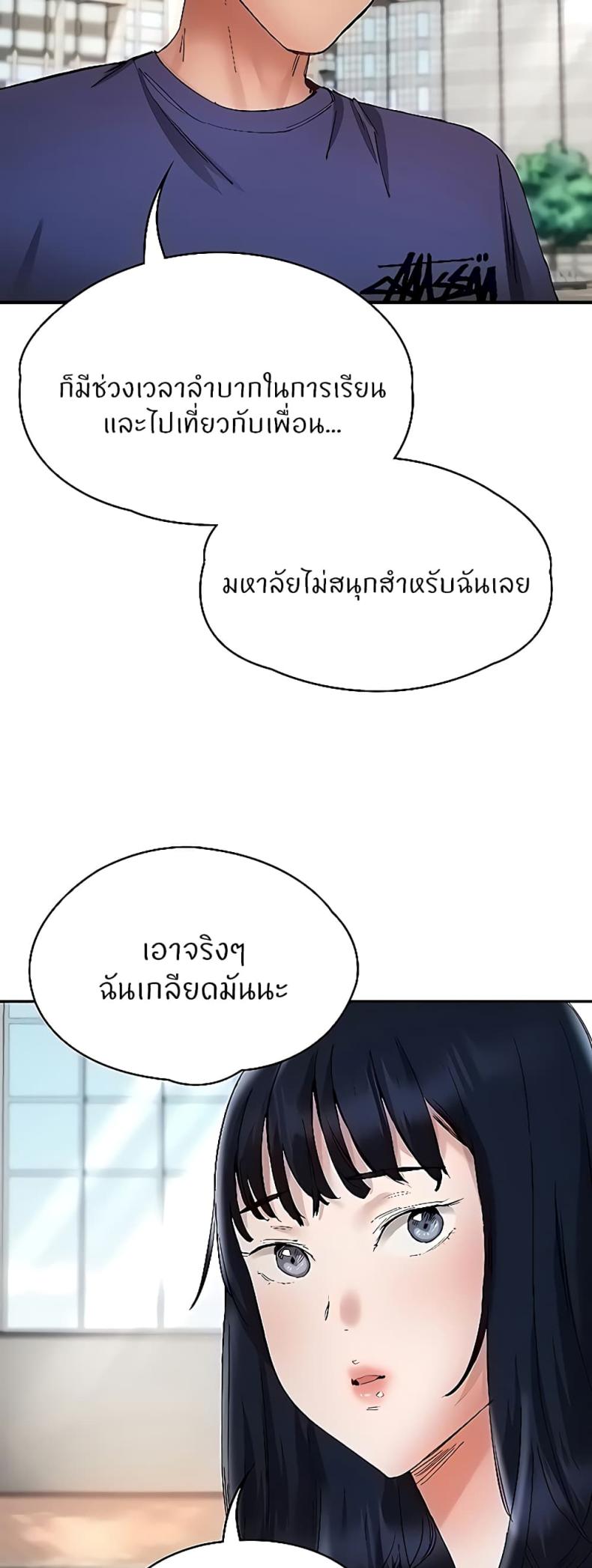 page-58