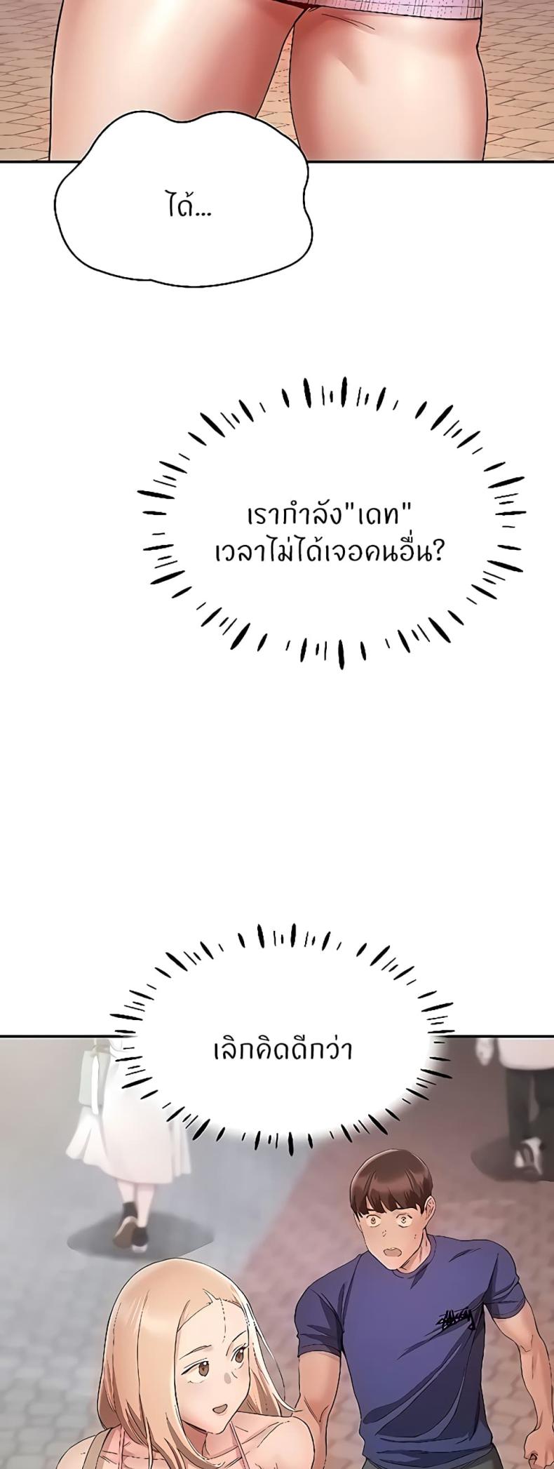 page-20