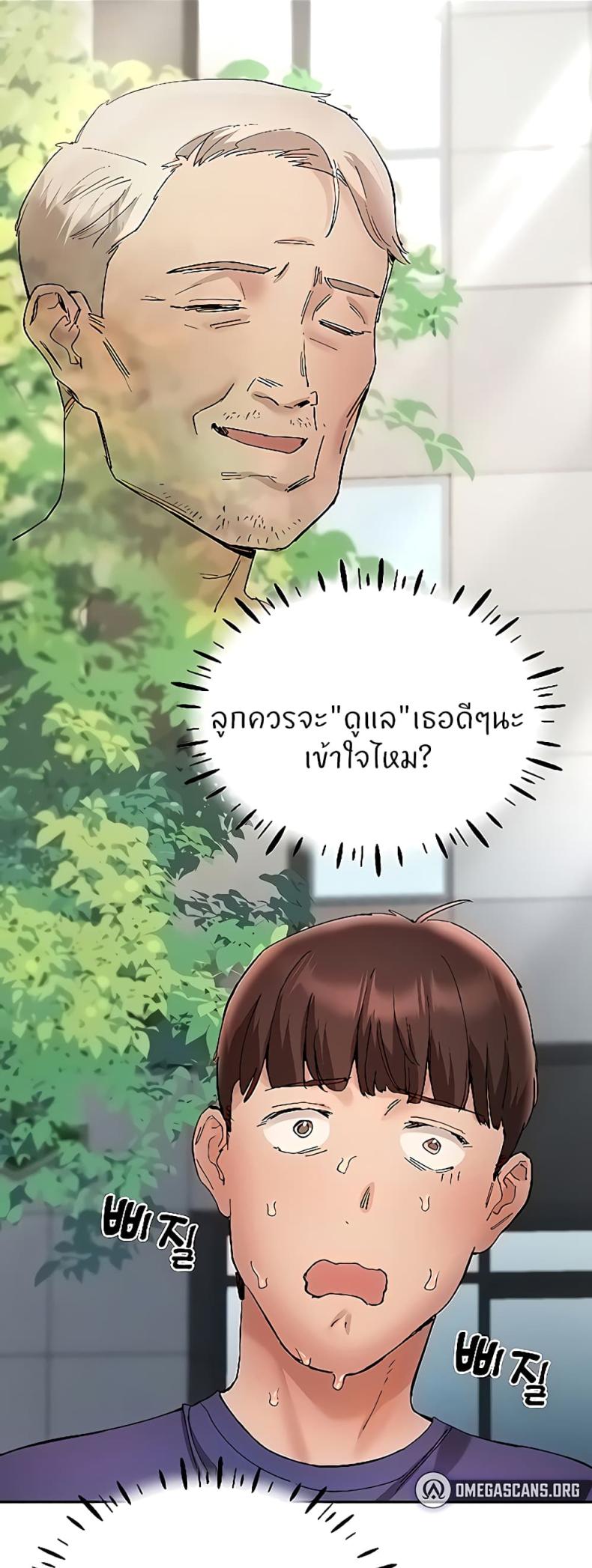 page-50