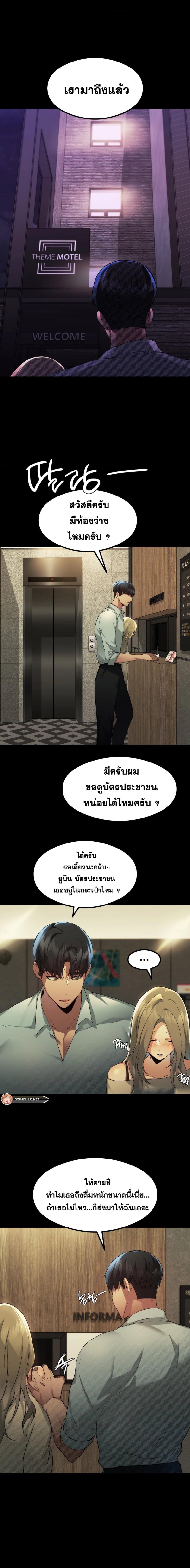 page-4