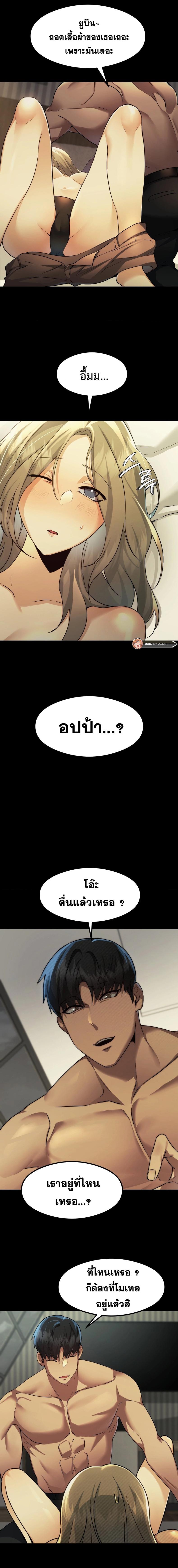 page-7