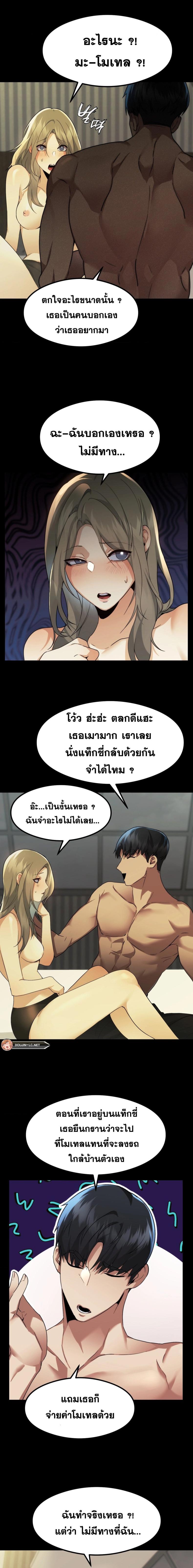 page-8