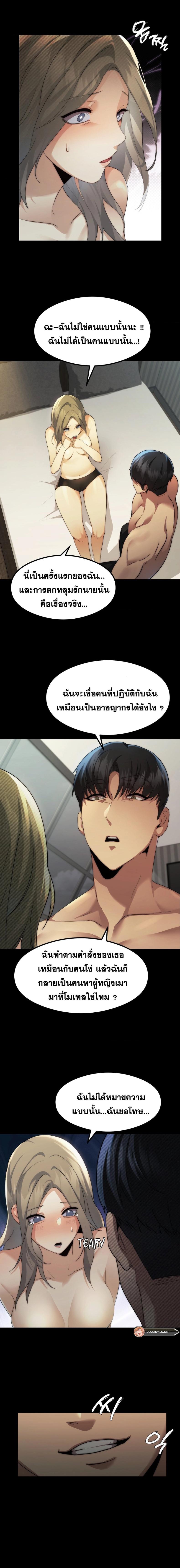 page-11